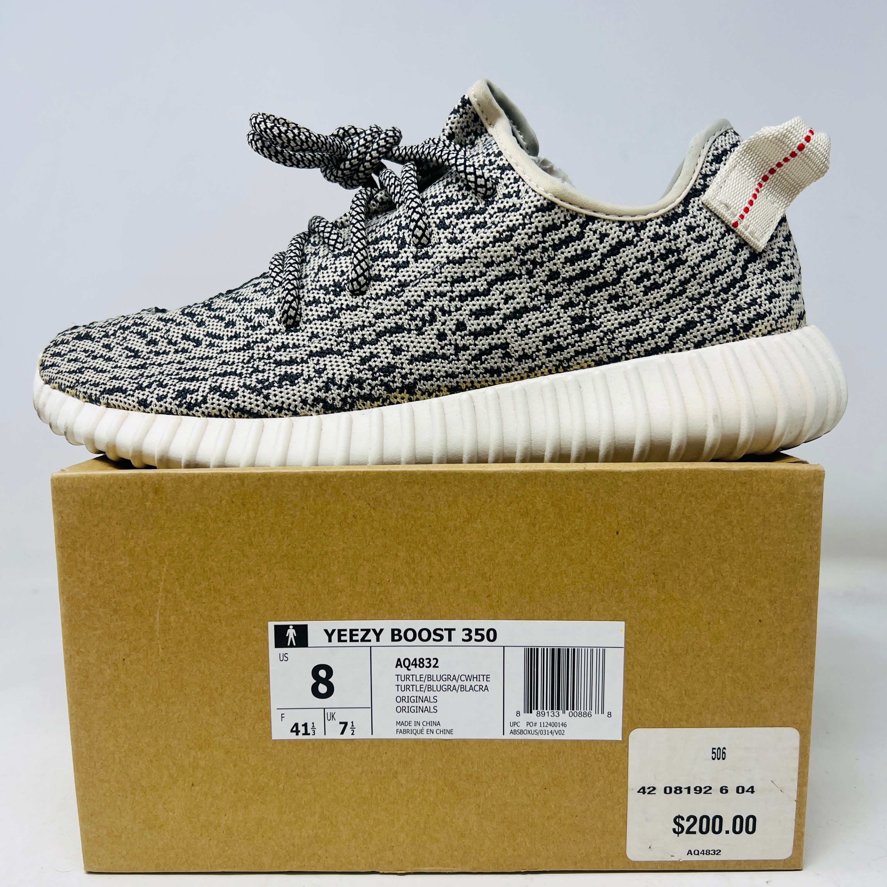 adidas Yeezy Boost 350 Turtledove (2015)
